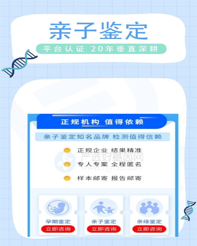 甘南最新可做口香糖个体识别鉴定的10个中心机构（72小时加急办理）