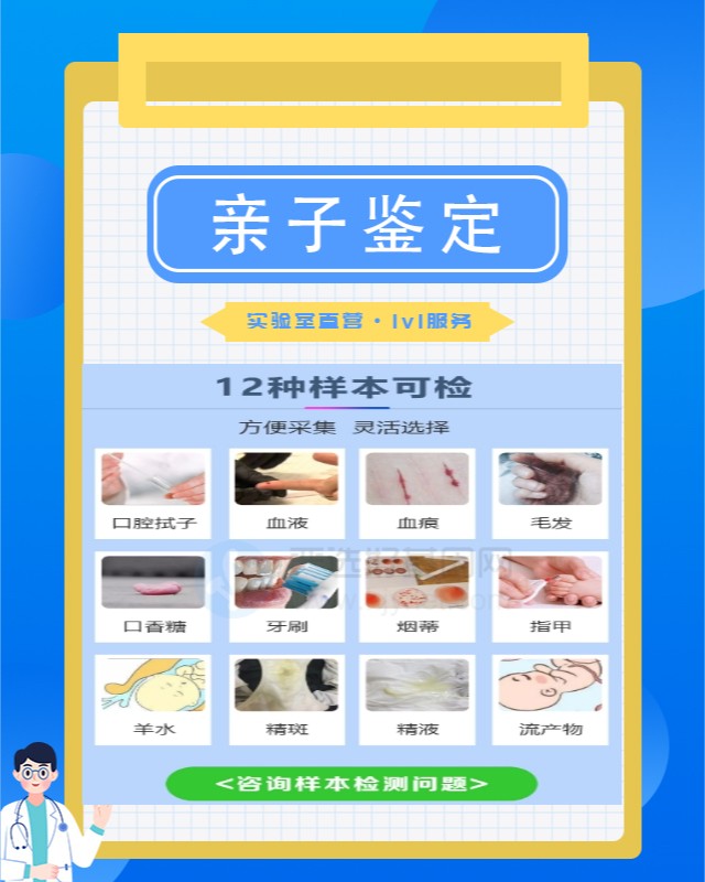 梧州10家可以做骨骼个体识别鉴定的中心机构地址（3天加急办理）