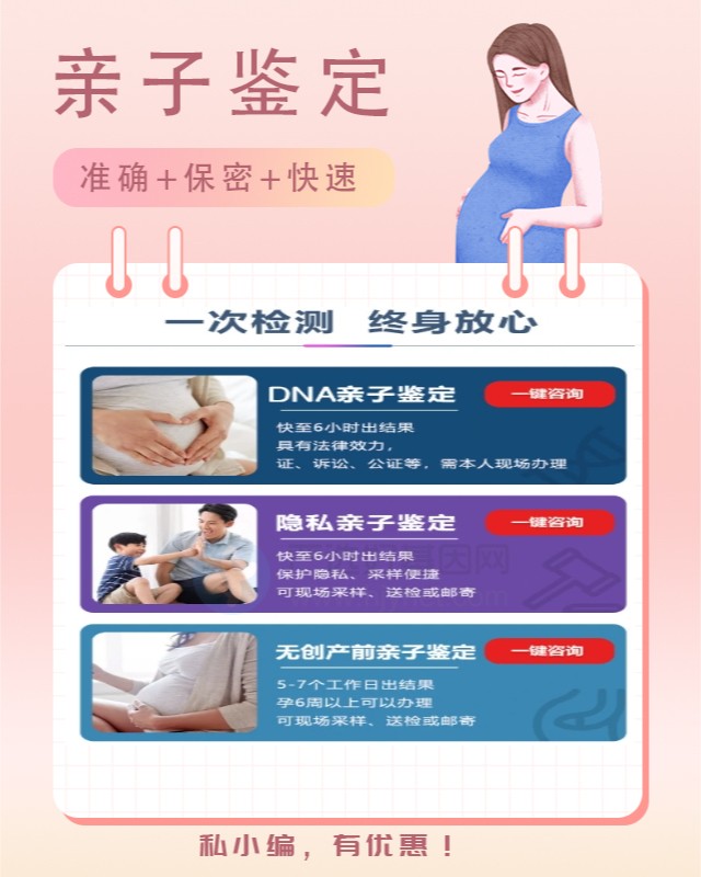 胡杨河10家可以做血液血痕个体识别鉴定中心机构地址一览（6小时加急办理）