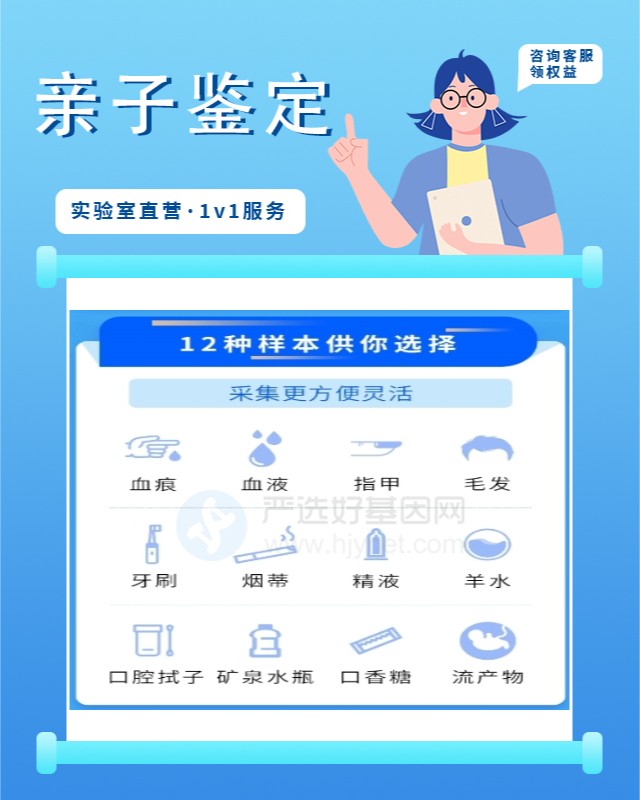 泉州亲子鉴定机构有哪些（1天出结果加急）
