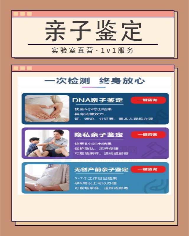 临高可以做出生证明亲子鉴定的10个中心机构（报告|电话|地址|查询）