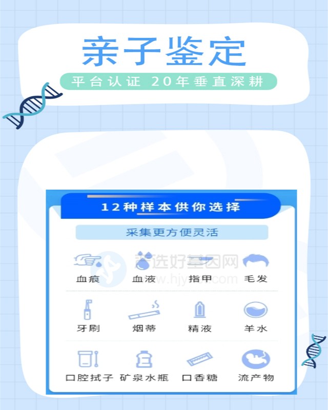 昆玉10家做个人委托亲子鉴定的中心机构地址（周二可约）
