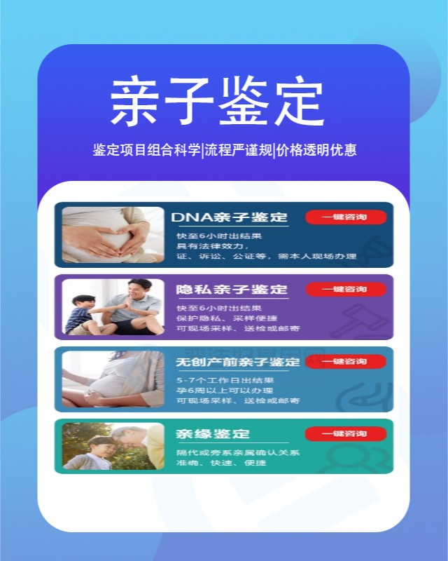 萍乡亲子鉴定多少钱一次（预约|报告|电话|地址|查询）