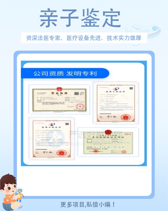 保定亲子鉴定在哪里做,费用是多少（鉴定报告精准保障）