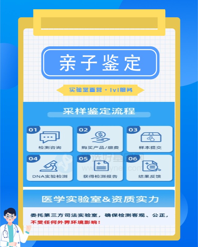临夏最新可做匿名亲子鉴定的10个中心机构（提前72小时预约）