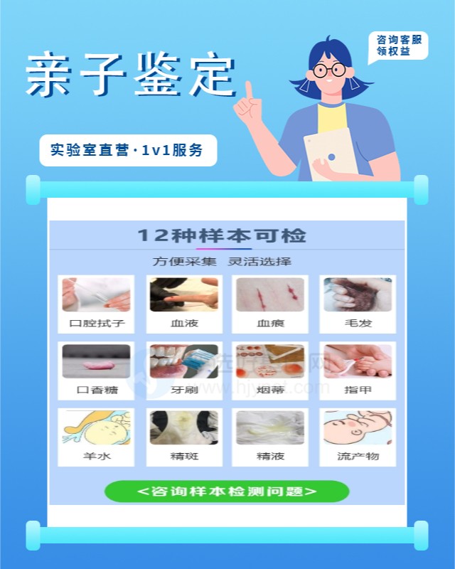 双鸭山10家可以做父子关系亲子鉴定的中心机构地址（周五可约）