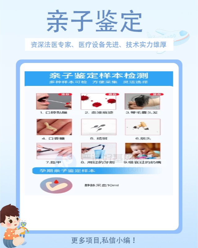 吕梁可以做叔侄亲缘关系鉴定10家机构地址（提供24小时加急）