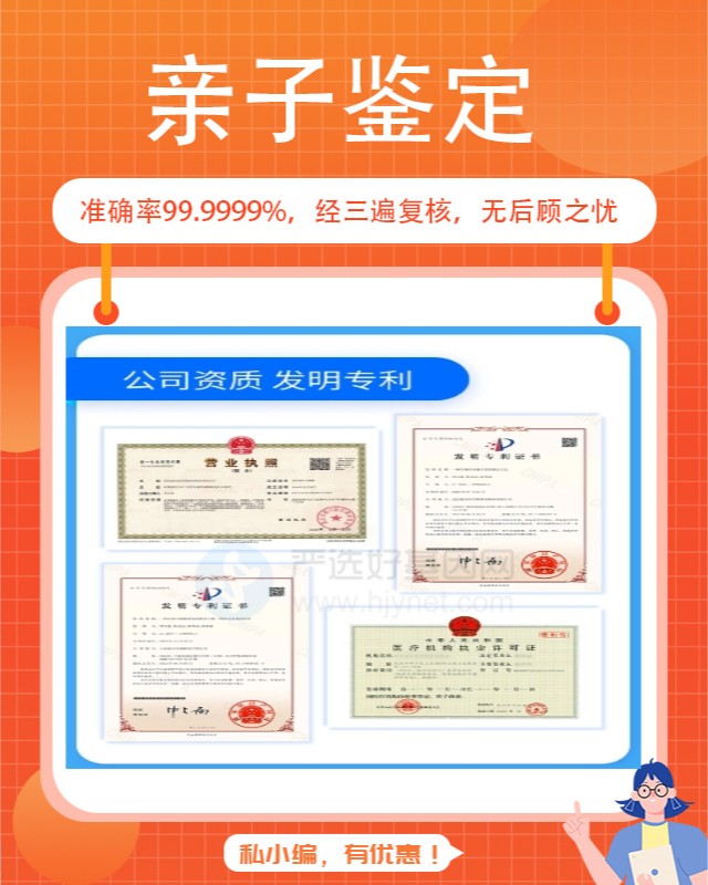 曲靖可以做孕期亲子鉴定10家机构地址（48小时加急办理）